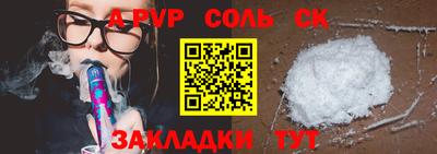 мефедрон VHQ Славянск-на-Кубани
