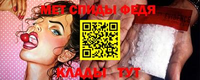 мефедрон VHQ Славянск-на-Кубани