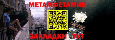 марихуана Славгород