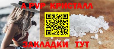 мефедрон VHQ Славянск-на-Кубани