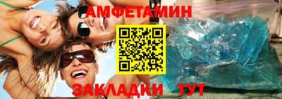 тгк Сланцы