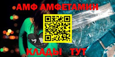 тгк Сланцы