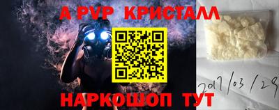 марихуана Славгород