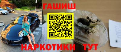 тгк Сланцы