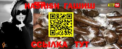 мефедрон VHQ Славянск-на-Кубани