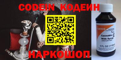 мефедрон VHQ Славянск-на-Кубани