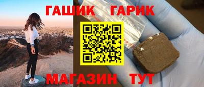 марихуана Славгород