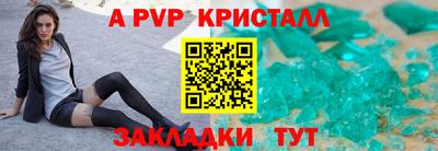 тгк Сланцы
