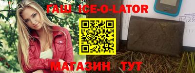 марихуана Славгород