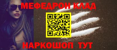 тгк Сланцы