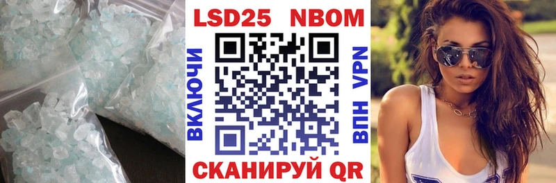 LSD-25 экстази ecstasy  Алапаевск 