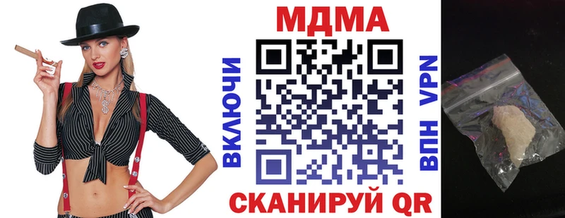 МДМА VHQ Алапаевск