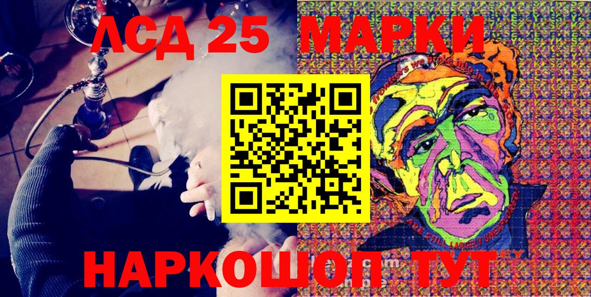 Наркотические марки  Вход с VPN  Алапаевск  где найти   Наркотические марки 1,8мг 