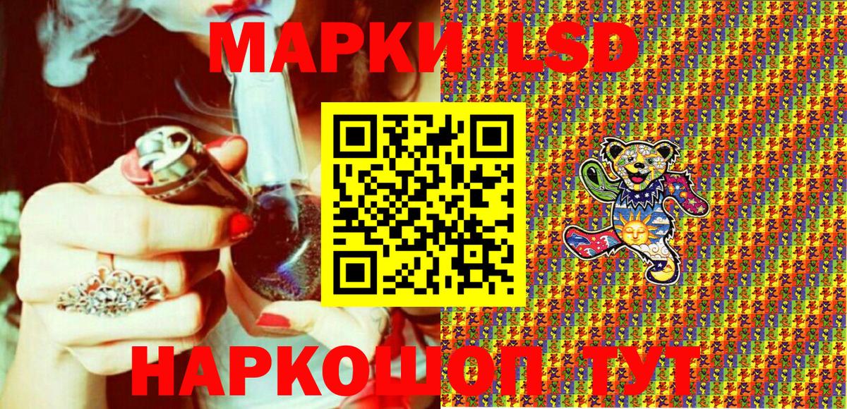Марки 25I-NBOMe 1,8мг Алапаевск