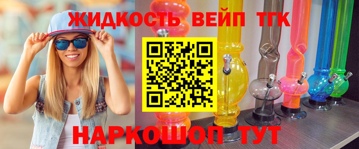Алапаевск  ТГК концентрат  Вход с VPN 