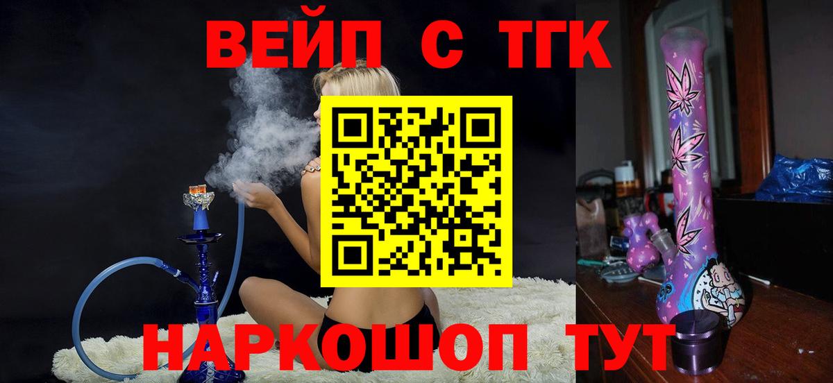 Марихуана  Cocaine  Алапаевск  ГАШИШ  МЕФ   ГАШИШ  Вход с VPN  МЕТАМФЕТАМИН 