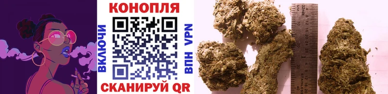 Конопля White Widow  Алапаевск 