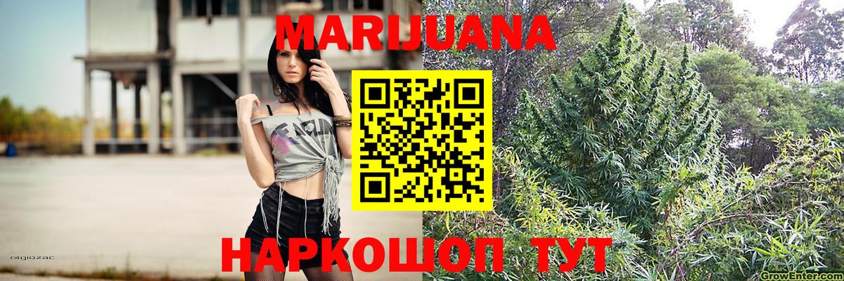 Конопля AK-47  Канабис AK-47  Вход с VPN  Шишки марихуана MAZAR  Алапаевск  Марихуана VHQ 